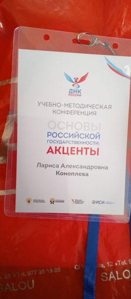 Изображение WhatsApp 2025-08-27 в 12.42.04 37d8639c